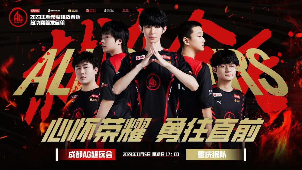 迷让我们找