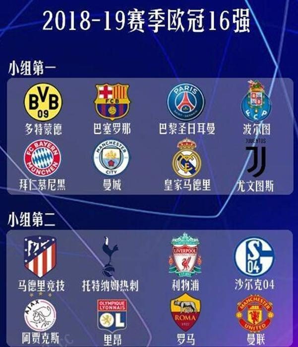 年实现英超