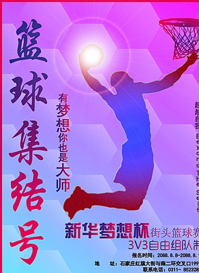 他的教练团