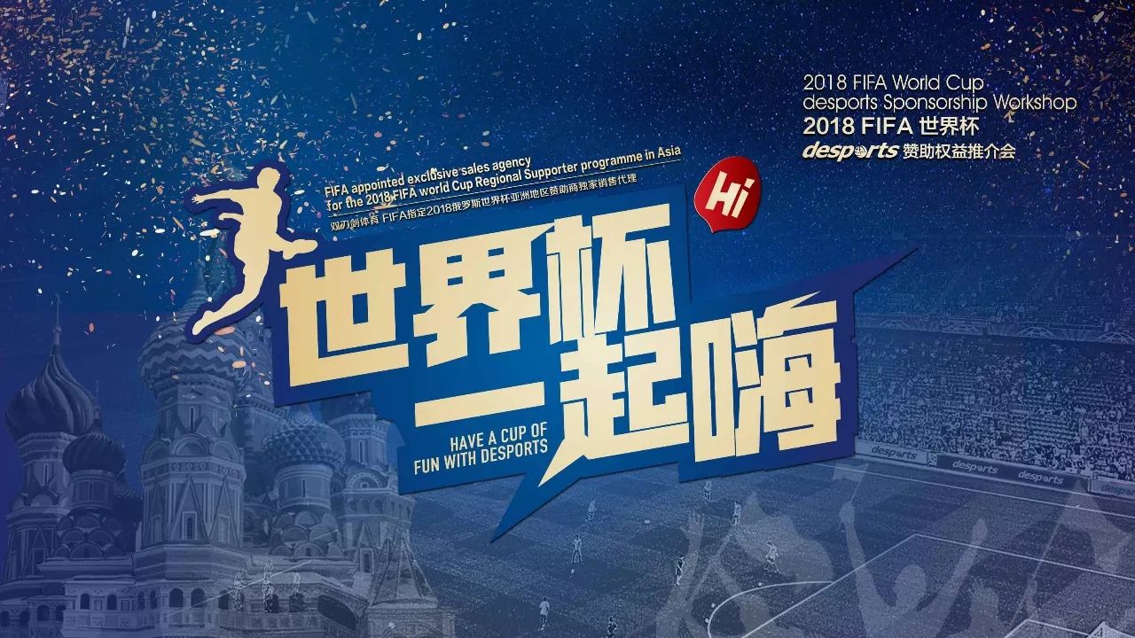 统打法