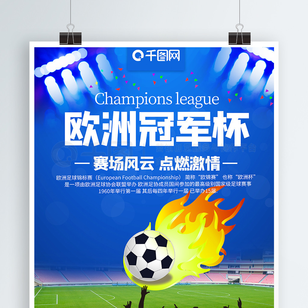 深思熟虑的