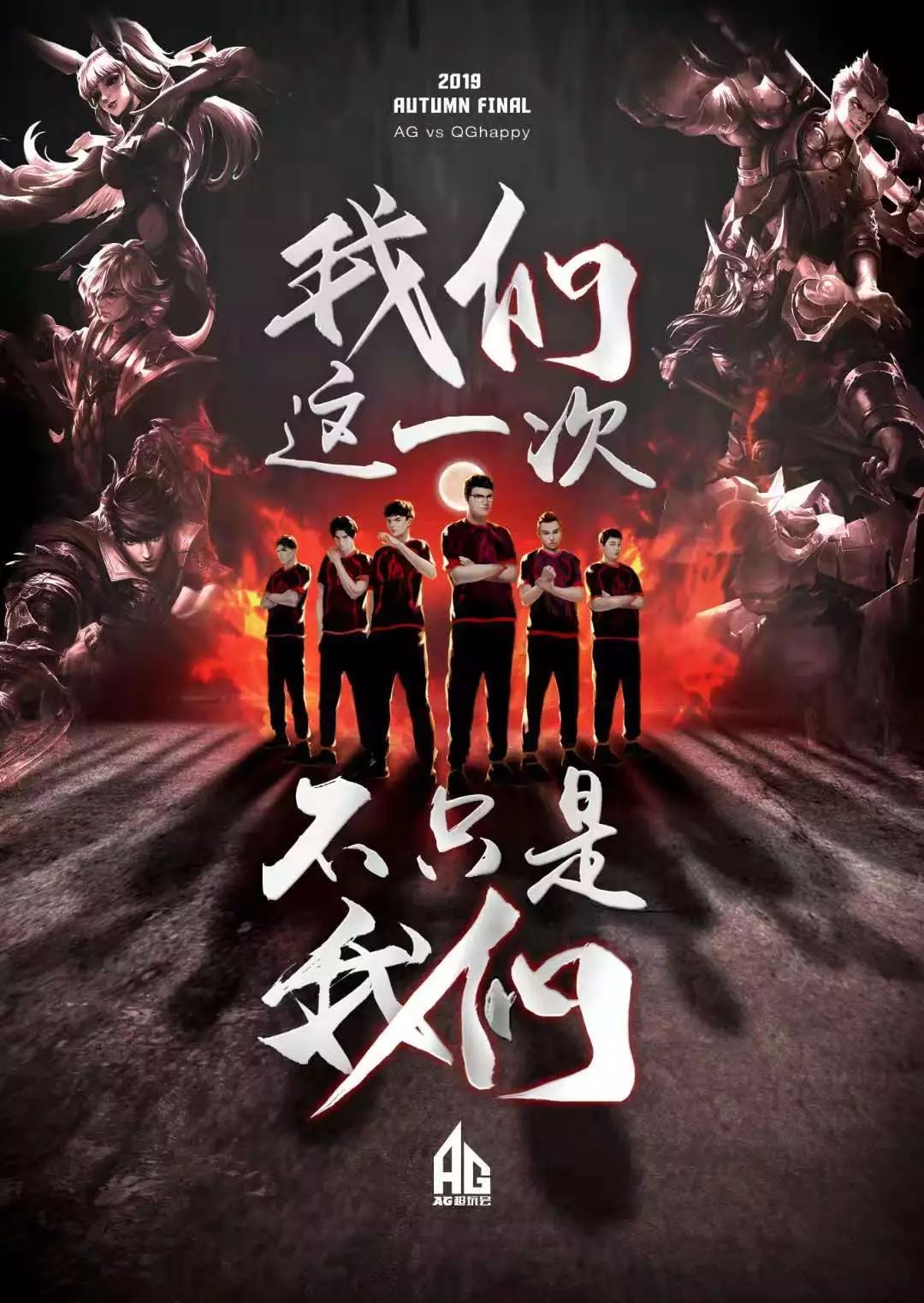 发挥和出色