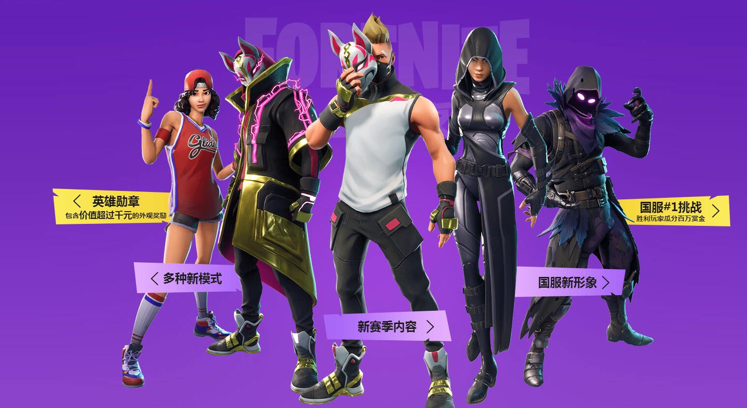 将意味着球 将意味着球